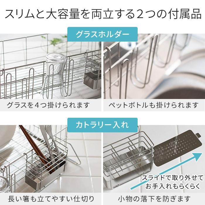 水切りラック ステンレス 省スペース 30cm シンクサイドスペース水切り 日本製 水切りかご 水切りトレーの画像