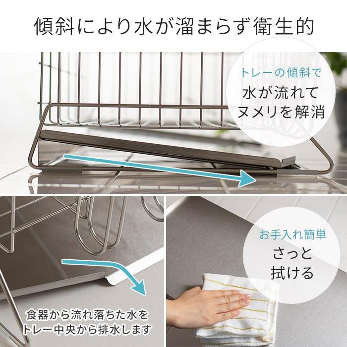 水切りラック ステンレス 省スペース 30cm シンクサイドスペース水切り 日本製 水切りかご 水切りトレーの画像