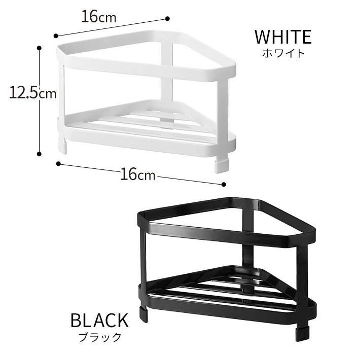 【正規品】 三角コーナー タワー 2791 2792 tower ゴミ箱 生ごみ入れ シンク コーナーポケット スチール キッチン雑貨 キッチン収納 山崎実業 Yamazaki｜e-goods｜04