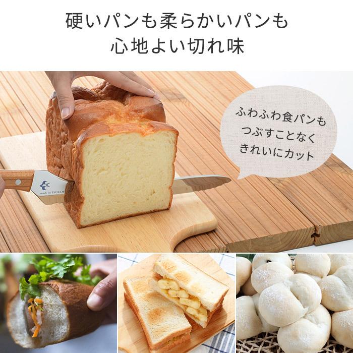 つばめのパンナイフ パン切り包丁 燕市 燕三条 包丁 パン切りナイフ パン切 日本製 ブレッドナイフ おしゃれ 直刃 波刃 刃渡り 23 5cm K Tsubame Bknife E Goods 通販 Yahoo ショッピング