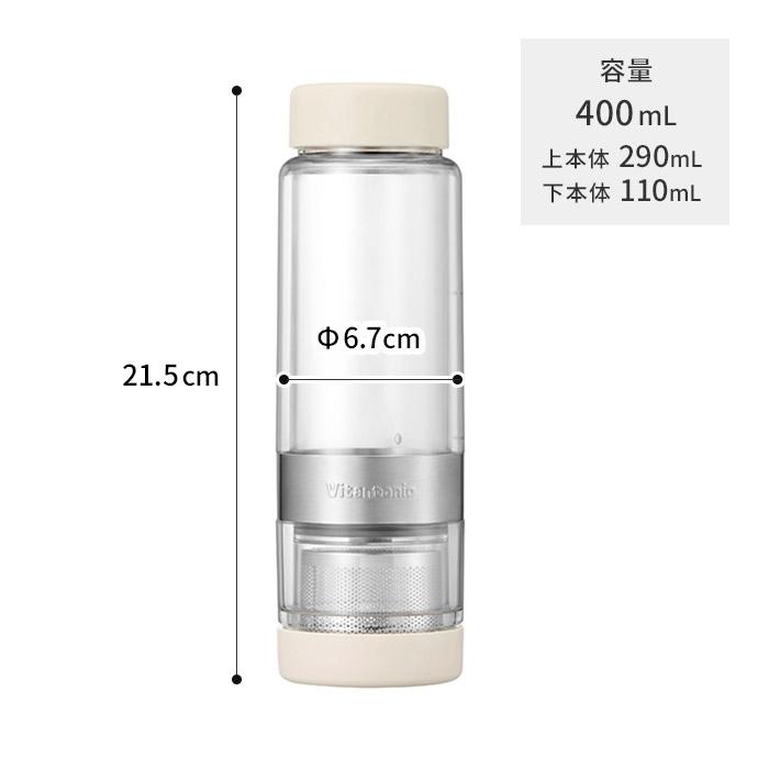 TWISTEA Vitantonio ビタントニオ ツイスティー プラス 茶こし付き