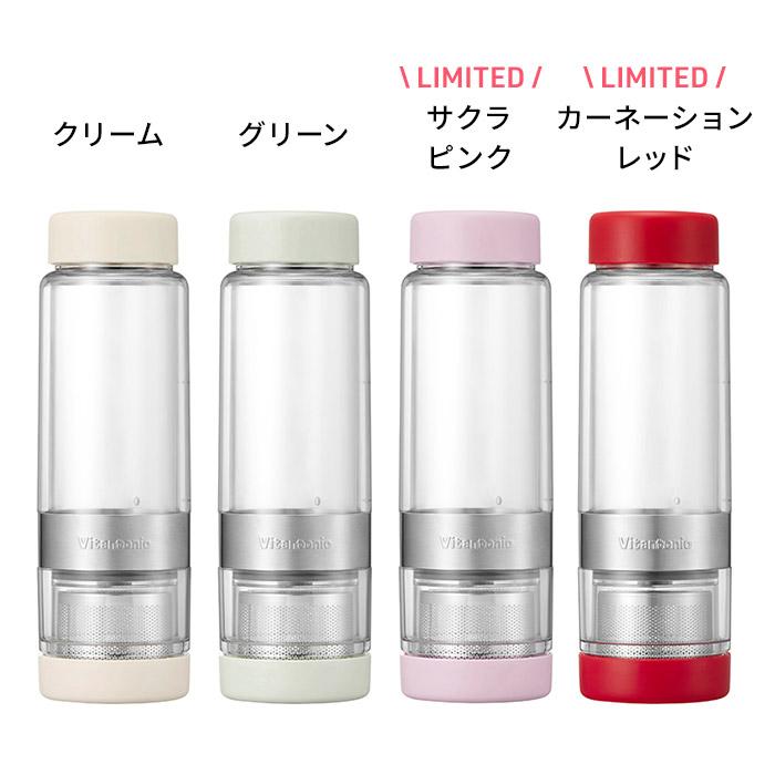 TWISTEA Vitantonio ビタントニオ ツイスティー プラス 茶こし付き