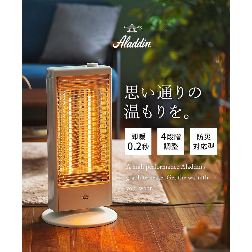 アラジン (Aladdin) 電気ストーブ 遠赤グラファイトヒーター アラジン (Aladdin) 電気ストーブ 遠赤グラファイトヒーター