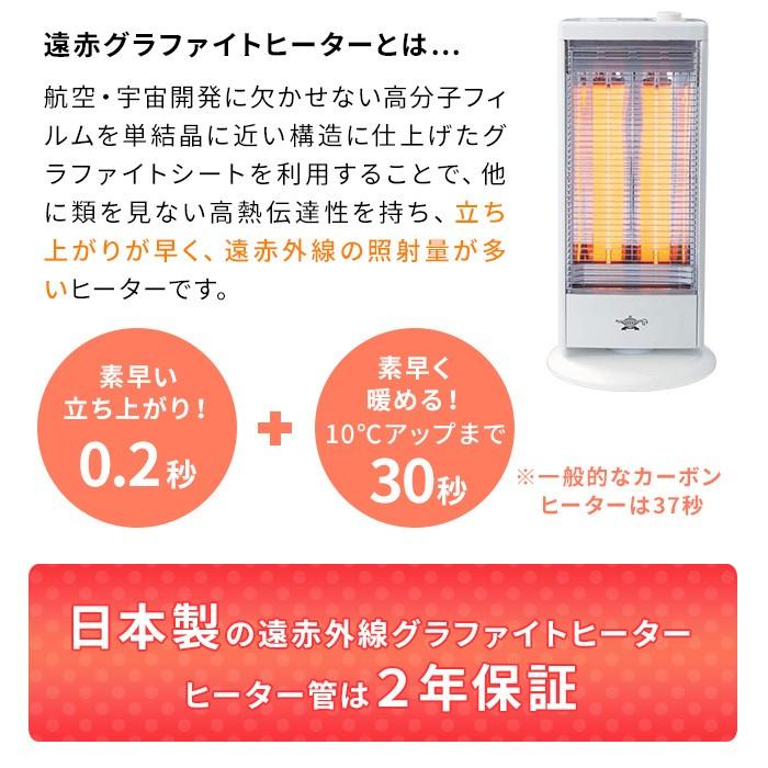 Aladdin 高性能遠赤グラファイトヒーター AEH-G100A-W アラジン グラファイトヒーター 電気ストーブ ストーブ 省エネ 電気ヒーター :kaden-aj-aehg101n:e-goods - 通販 - Aladdin 高性能遠赤グラファイトヒーター AEH-G100A-W アラジン グラファイトヒーター 電気ストーブ ストーブ 省エネ 電気ヒーター :kaden-aj-aehg101n:e-goods - 通販 -