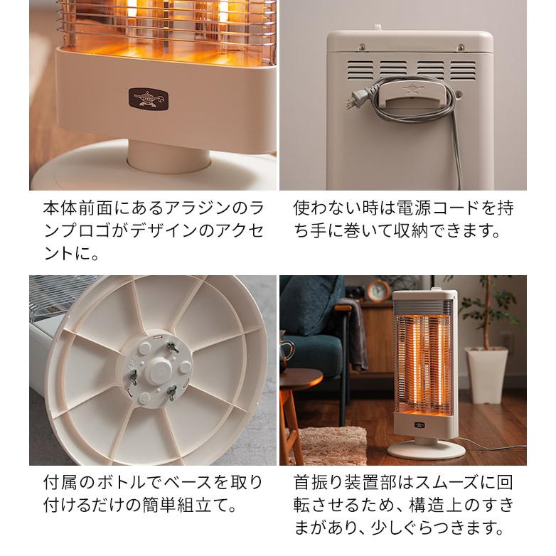 アラジン　　遠赤グラファイトヒーター 電気ストーブ　CAH-2G10B 楽天市場】アラジングラファイトヒーター 2灯管 アラジン電気