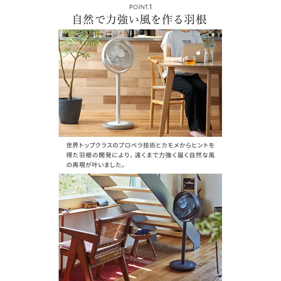 カモメファン　kamomefan+c living リビング扇風機 本体 kamomefan カモメファン +cシリーズ living K-F28AY DC扇風機 リビング