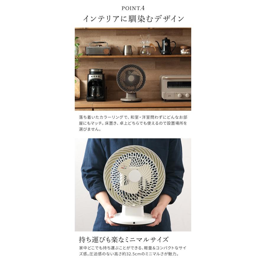0（プラスマイナスゼロ） サーキュレーター XQS-G311 扇風機 プラマイ