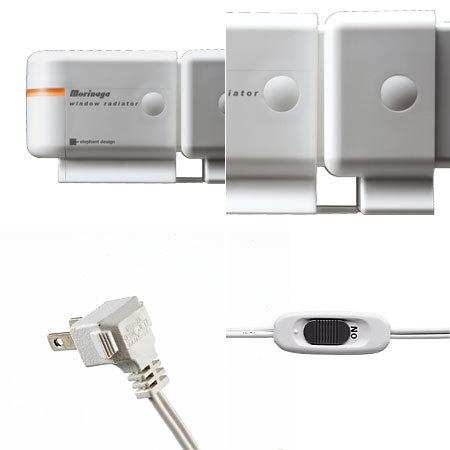 窓際ヒーター ウインドーラジエーター ワイド 150cmタイプ 省エネ 窓