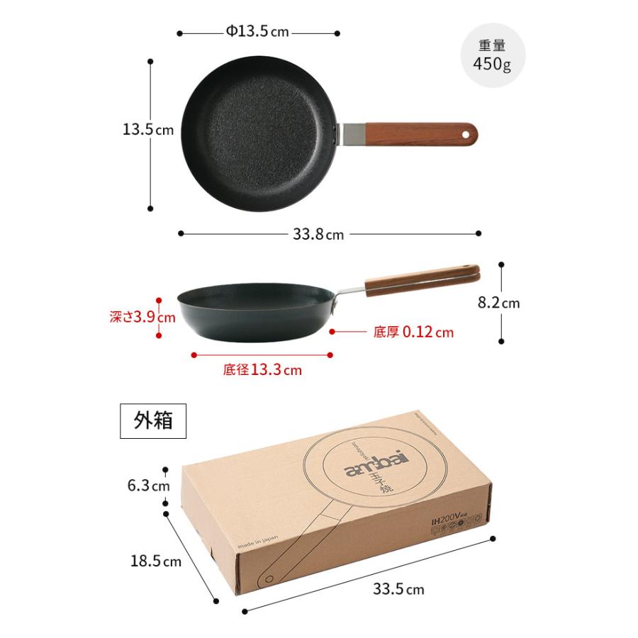 ambai（アンバイ） 玉子焼 丸 フライパン 鉄 日本製 小泉誠 卵焼き器
