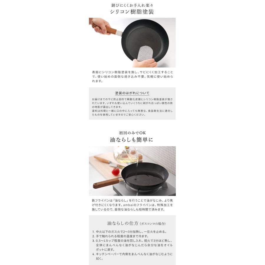 ambai（アンバイ） 玉子焼 丸 フライパン 鉄 日本製 小泉誠 卵焼き器