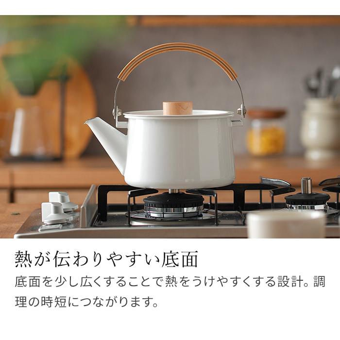 Kaico（カイコ） ケトル IH対応 ホワイト kaiko やかん ヤカン