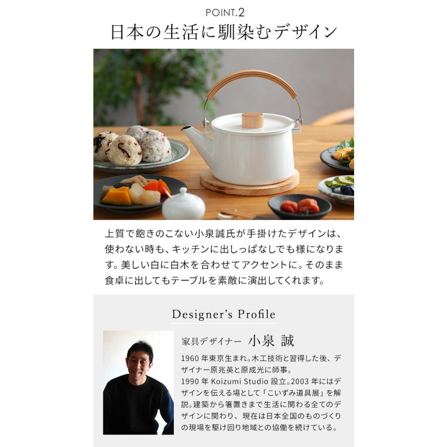 Kaico（カイコ） ケトル IH対応 ホワイト kaiko やかん ヤカン