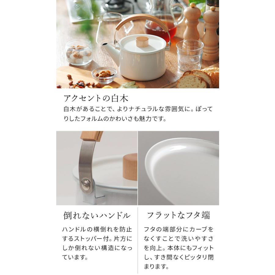 Kaico（カイコ） ケトル IH対応 ホワイト kaiko やかん ヤカン