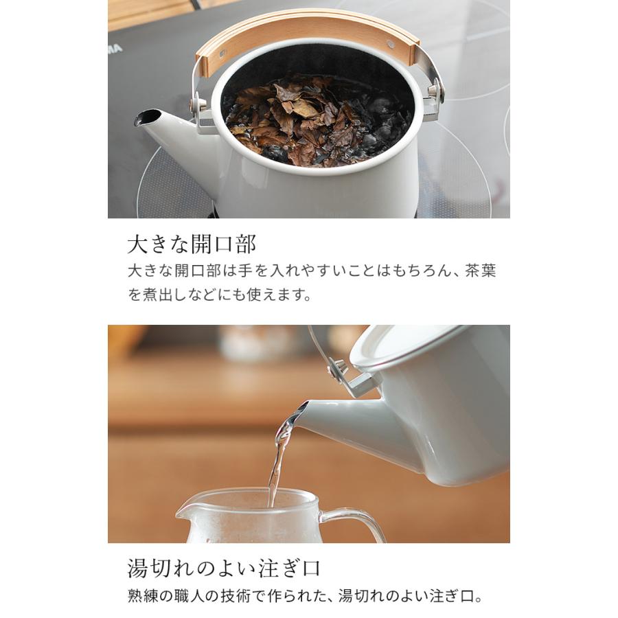 Kaico（カイコ） ケトル IH対応 ホワイト kaiko やかん ヤカン