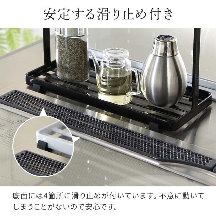 tower キッチンスタンド タワー 6777 6778 山崎実業 ラック 調味料入れ