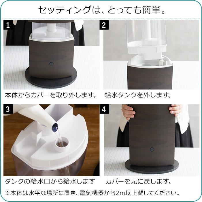 ハイブリッド加湿器 タワー Mood ムード Dkhu352mwh 加湿 器 ハイブリッド式 ハイブリット アロマ ディフューザー Mood T Hhmd E Goods 通販 Yahoo ショッピング