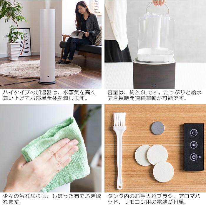 ハイブリッド加湿器 タワー Mood ムード Dkhu352mwh 加湿 器 ハイブリッド式 ハイブリット アロマ ディフューザー Mood T Hhmd E Goods 通販 Yahoo ショッピング