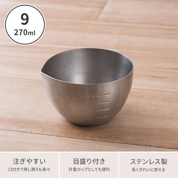 家事問屋 下ごしらえボール 9 日本製 270ml ステンレス製 食洗機対応 36475 :ry1001014:e-goods - 通販 - Yahoo!ショッピング 家事問屋 下ごしらえボール 9 日本製 270ml ステンレス製 食洗機対応 36475 :ry1001014:e-goods - 通販 - Yahoo!ショッピング