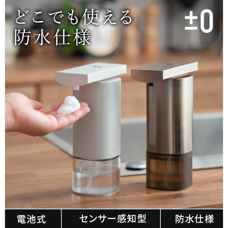 オートディスペンサー 10台 imgrc0104808475.jpg?fitin=272:272