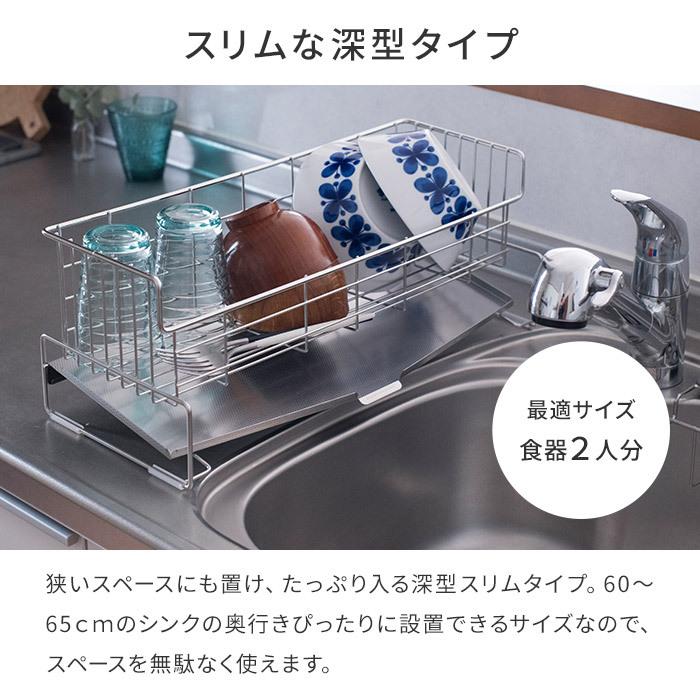 山崎実業 tower タワー ドライングプレート用 水切りバスケット ワイド