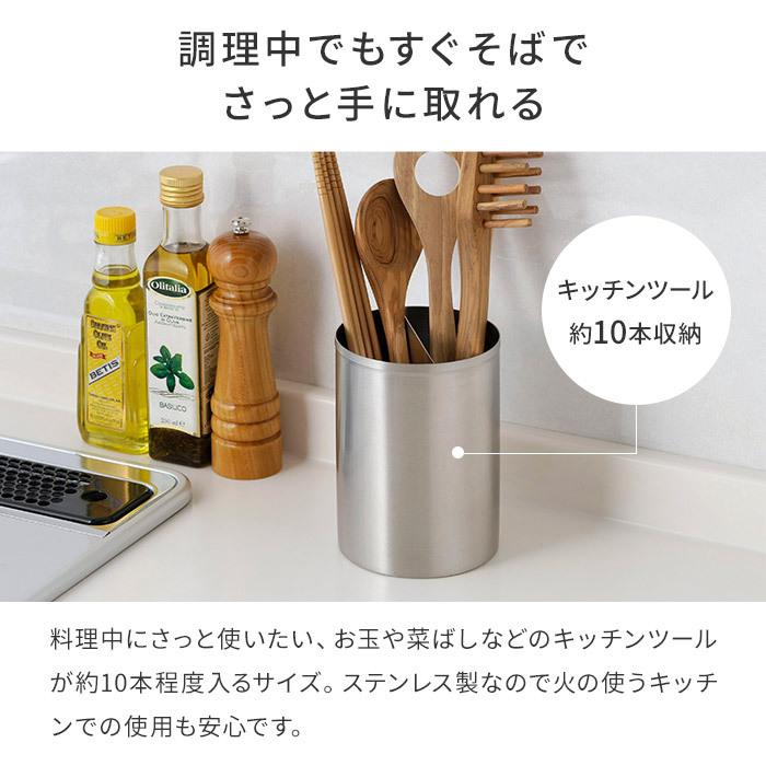 家事問屋 ツールスタンド 15 ステンレス 39061 燕三条 日本製