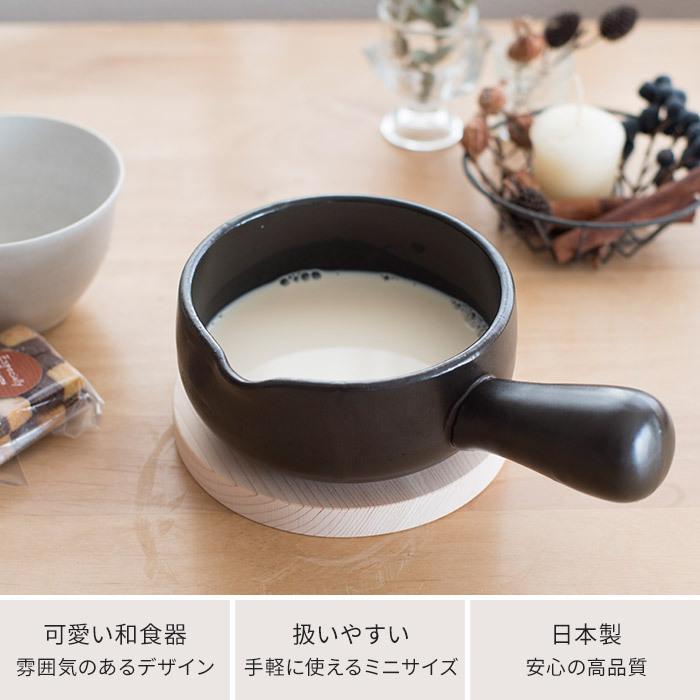 木製　飯器　手付飯器　茶道具　茶会席　送料無料 日常茶飯器 天目 手付パン 日本製 国産 萬古焼 万古焼 雪平 ゆきひら