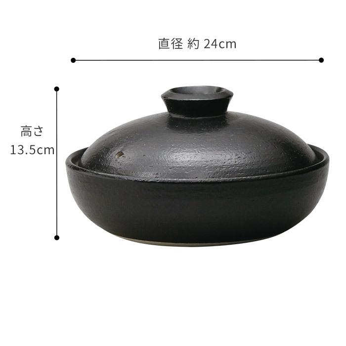 日常茶飯器 黒 7．5号平鍋（持ち手なし） 土鍋 0100-0009 日本製