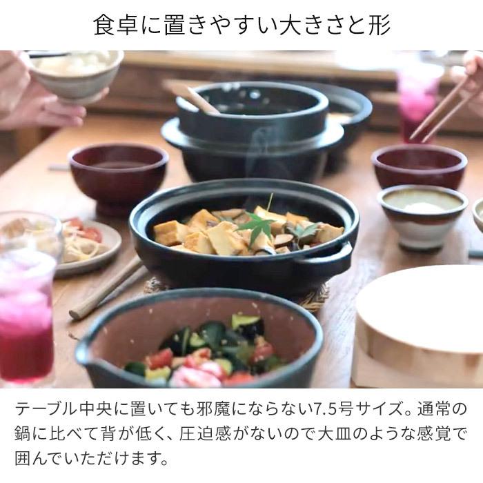 日常茶飯器 黒 7．5号平鍋（持ち手なし） 土鍋 0100-0009 日本製