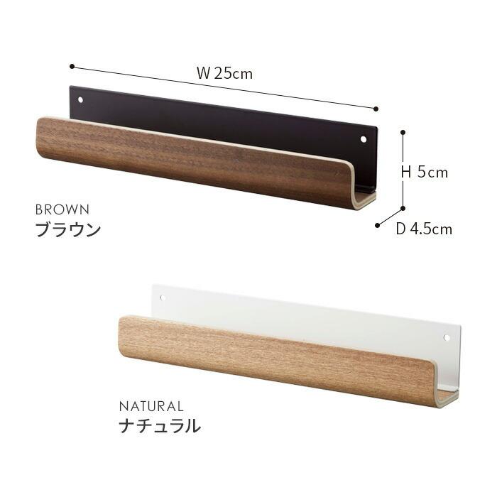 RIN（山崎実業） 【正規品】 神札ホルダーRIN リン 5282 5283 山崎実業