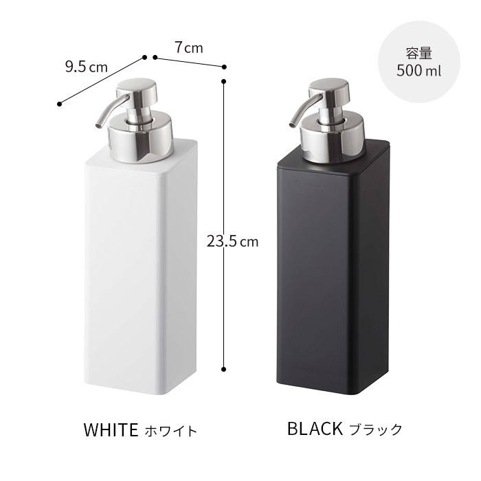 マグネットツーウェイディスペンサー タワー 泡タイプ ディスペンサー 泡 tower 5210 5211 磁石 500ml 詰め替え 山崎実業 Yamazaki 【正規品】｜e-goods｜04