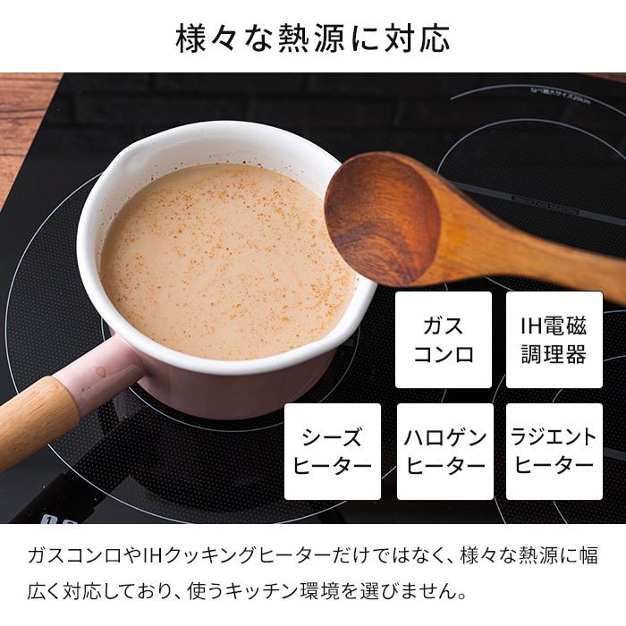 富士ホーロー コットンシリーズ 14cmミルクパン｜e-goods｜07