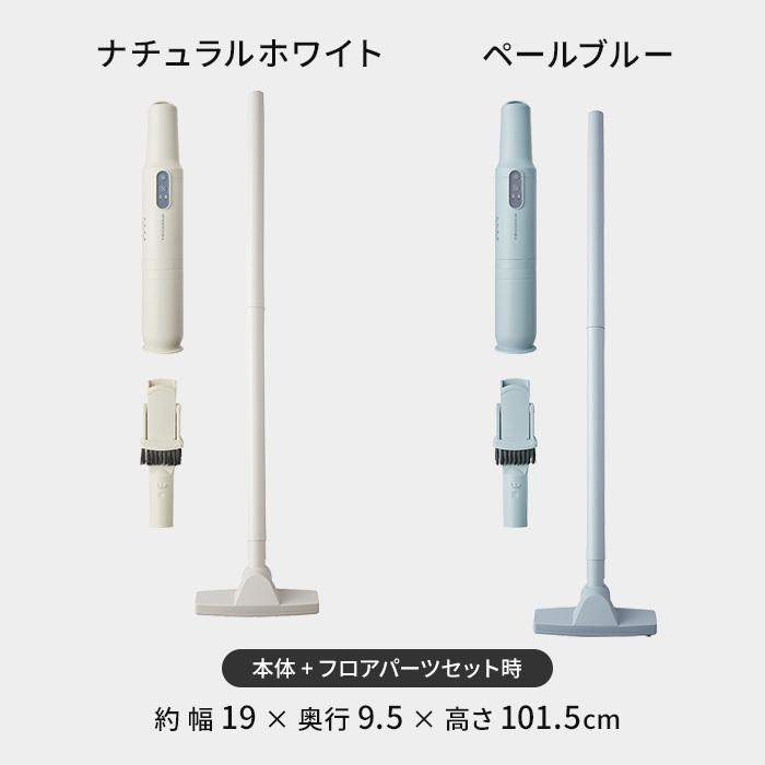 レコルト recolte コードレス スティック クリーナー フルセット 掃除機 RSC-1FS ハンディ 掃除機 軽量 紙フィルター不要 DCモーター ノズル付き｜e-goods｜04