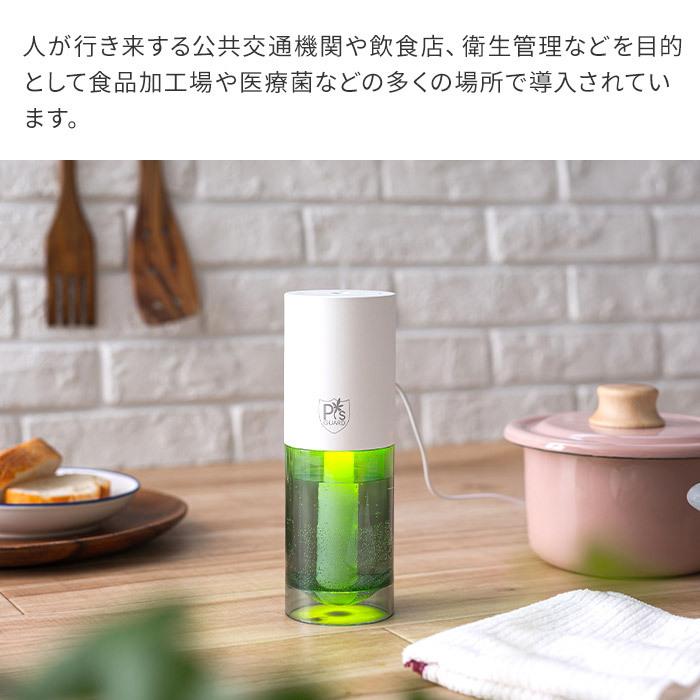 cado（カドー） ポータブル除菌消臭器 PG-E30 ウイルス対策