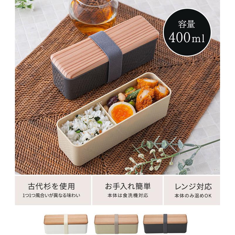 BENTO STORE 木蓋のお弁当箱 スリム L 古代杉 一段 天然木 電子レンジ