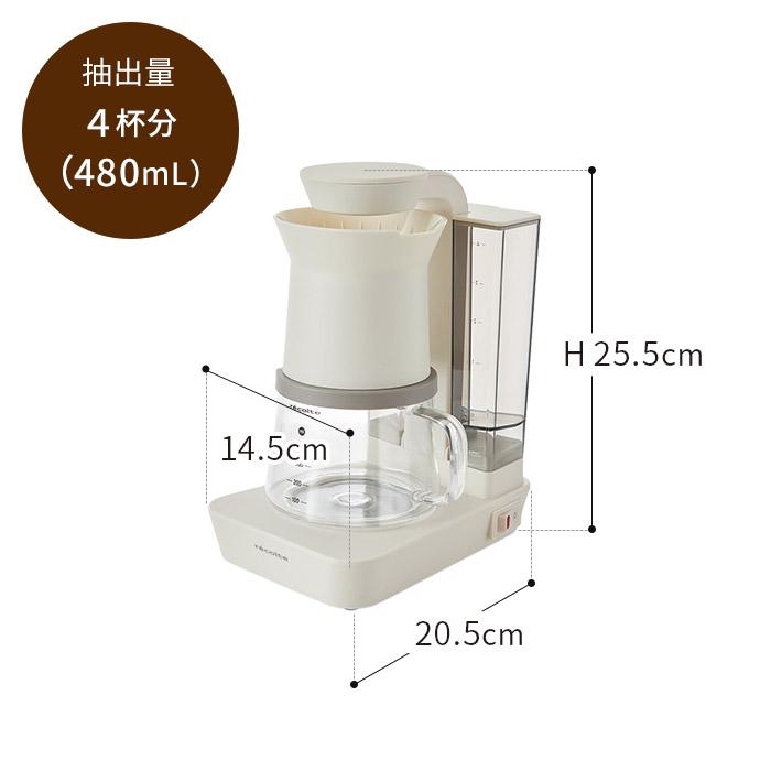 recolte（レコルト） レインドリップコーヒーメーカー レインドリップ