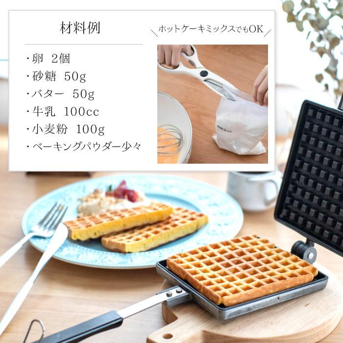バウルーワッフルメーカー廃盤品