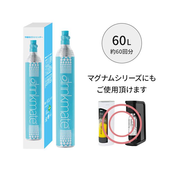 ドリンクメイト ガスシリンダー 予備用 2本セット DRM0031 :ry1101647:e-goods - 通販 - Yahoo!ショッピング ドリンクメイト ガスシリンダー 予備用 2本セット DRM0031 :ry1101647:e-goods - 通販 - Yahoo!ショッピング