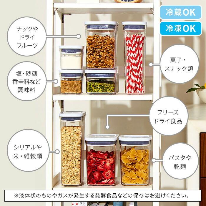 OXO（オクソー） ポップコンテナ レクタングル ミニ 0.6L 密閉 保存