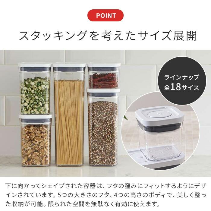 OXO（オクソー） ポップコンテナ レクタングル ミニ 0.6L 密閉 保存