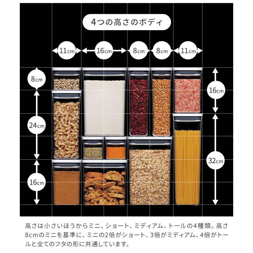 OXO（オクソー） ポップコンテナ レクタングル ミニ 0.6L 密閉 保存