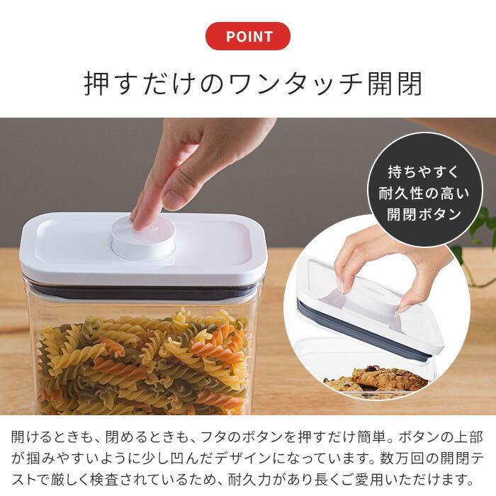 OXO（オクソー） ポップコンテナ スリムレクタングル ミニ 0.4L 密閉
