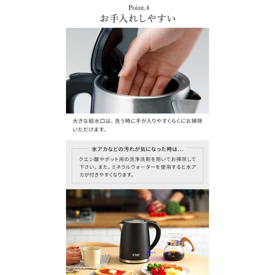 カフェケトル ラッセルホブス ベーシックケトル 7013JP 電気ケトル