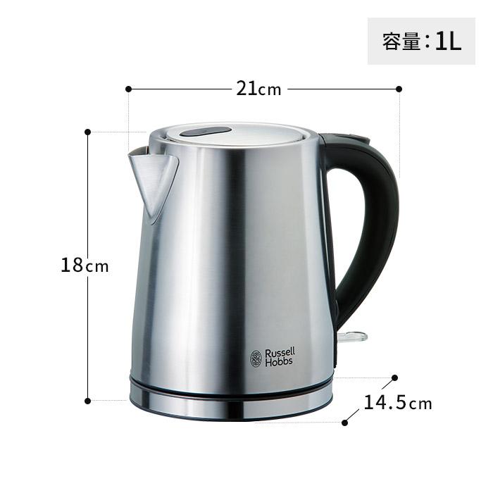 カフェケトル ラッセルホブス ベーシックケトル 7013JP 電気
