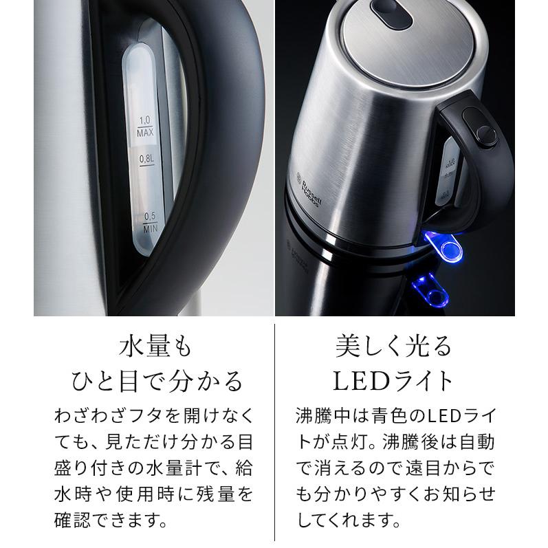 カフェケトル ラッセルホブス ベーシックケトル 7013JP 電気ケトル