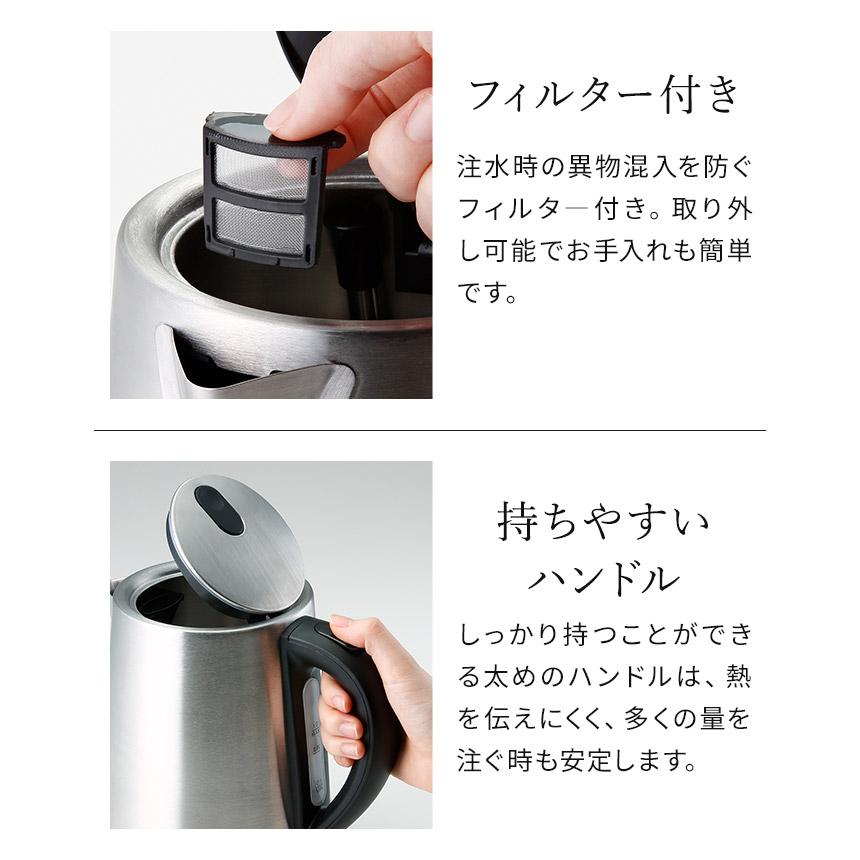 カフェケトル ラッセルホブス ベーシックケトル 7013JP 電気