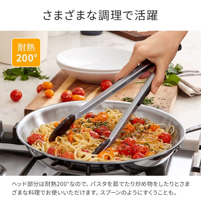 OXO オクソー ナイロンヘッドロックトング（中） トング パスタ 34cm 取り分け 調理 ロック キッチン おしゃれ 揚げ物 耐熱 200° 200度｜e-goods｜04