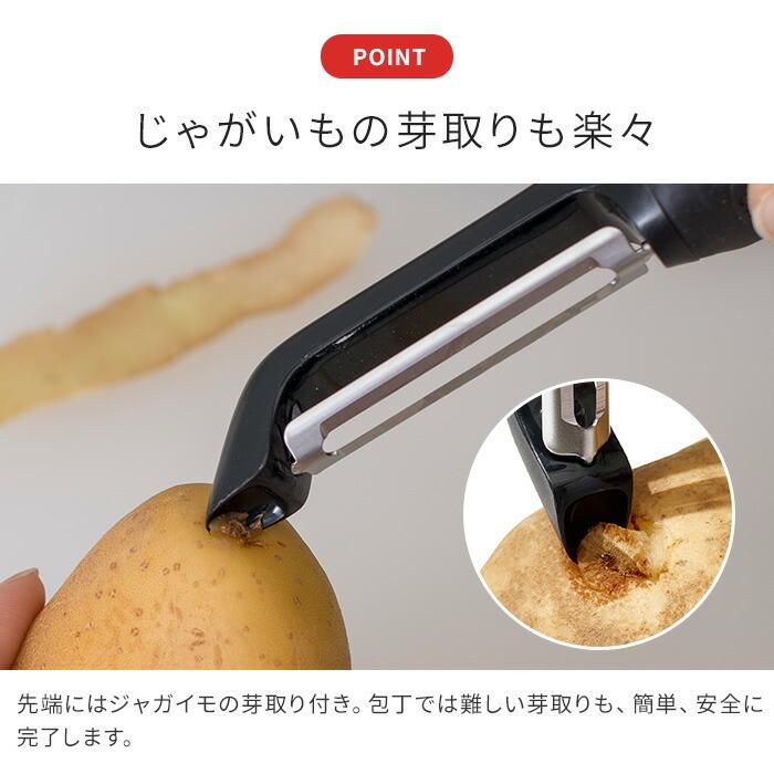 91%OFF!】【91%OFF!】皮むき器 ステンレス ソフトスキンピーラー 果物