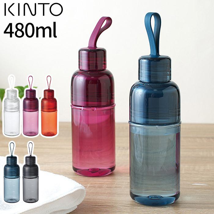 KINTO キントー ワークアウトボトル 480ml ボトル マグボトル マイボトル 水筒｜e-goods