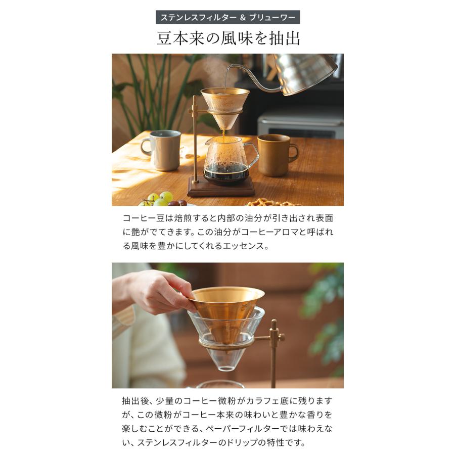 KINTO（キントー） SCS-S02 ブリューワースタンドセット 4cups