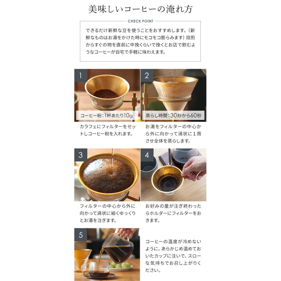 KINTO（キントー） SCS-S02 ブリューワースタンドセット 4cups